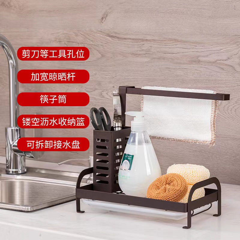 Kitchen Storage Rack, Sponge Steel Wire Ball Storage Rack, Countertop Wall Hanging, Space Saving, Rust Proof Stainless Steel Cloth Drainage Rack