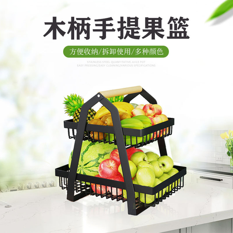 New Luxury Living Room Kitchen Storage Basket Removable Double Layer Black Gold Green Gold Gift Picnic Wooden Handle Iron Fruit Basket