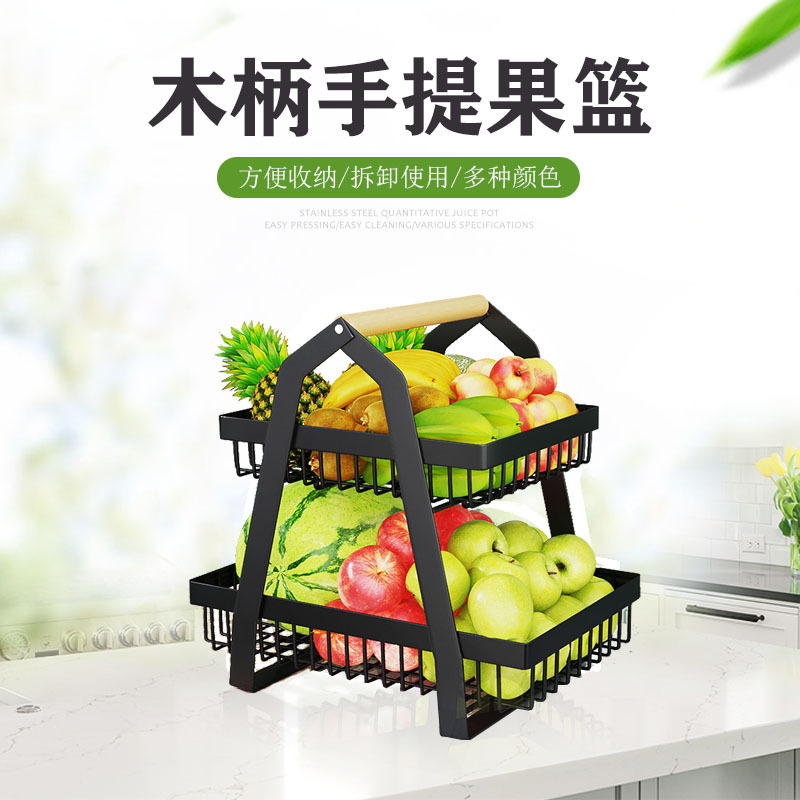 New Luxury Living Room Kitchen Storage Basket Removable Double Layer Black Gold Green Gold Gift Picnic Wooden Handle Iron Fruit Basket