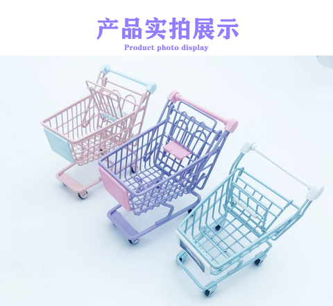 Beauty Egg Rack Girl Heart Iron Art Shopping Cart Storage Box Desktop Decoration Cute Mini Cart