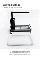 Kitchen Storage Rack, Sponge Steel Wire Ball Storage Rack, Countertop Wall Hanging, Space Saving, Rust Proof Stainless Steel Cloth Drainage Rack