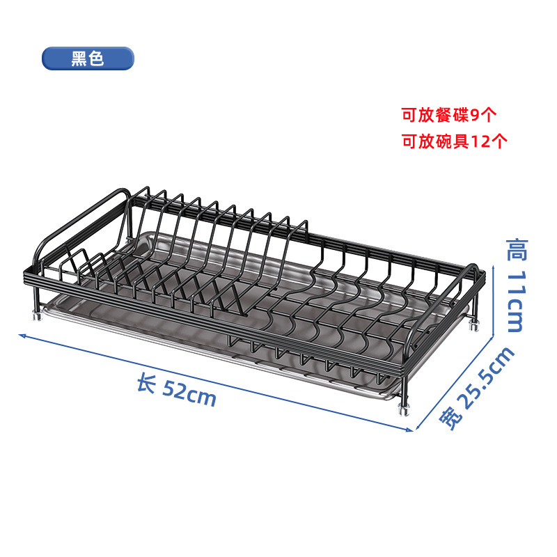 Kitchen Multifunctional Bowl, Plate, Chopsticks Storage Rack, Household Pull-out Bowl, Plate, Drain Rack, Cabinet, Dish Storage Rack, Single Layer