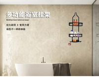 Factory Direct Selling Hot Selling Bathroom Free Punching Hanging Storage Rack Bathroom Supplies Storage Rack Bathroom Storage Rack
