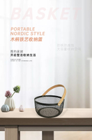 Home Kitchen Bathroom Storage Basket Fruit Basket Iron Handheld Storage Basket Wood Handle Fruit And Vegetable Basket