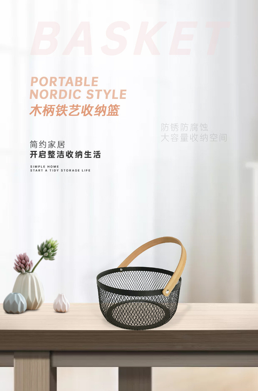 Home Kitchen Bathroom Storage Basket Fruit Basket Iron Handheld Storage Basket Wood Handle Fruit And Vegetable Basket