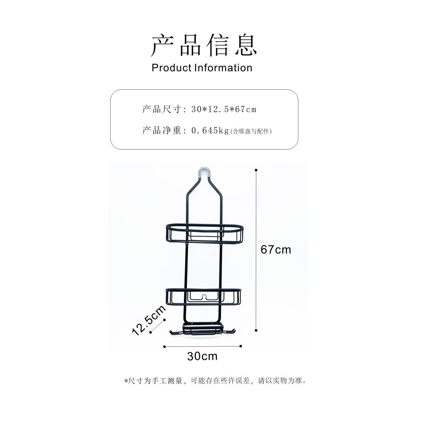 Factory Direct Selling Hot Selling Bathroom Free Punching Hanging Storage Rack Bathroom Supplies Storage Rack Bathroom Storage Rack