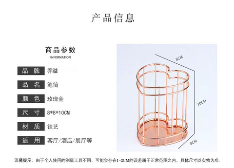 European Style INS Metal Iron Art Makeup Tools, Miscellaneous Storage, Kitchen Utensils, Storage, Heart-shaped Stationery, Pen Holder