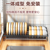 Kitchen Multifunctional Bowl, Plate, Chopsticks Storage Rack, Household Pull-out Bowl, Plate, Drain Rack, Cabinet, Dish Storage Rack, Single Layer