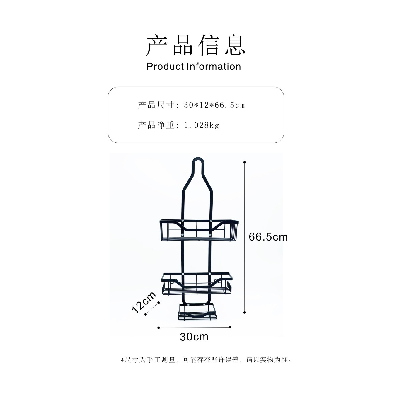 Factory Direct Selling Hot Selling Bathroom Free Punching Hanging Storage Rack Bathroom Supplies Storage Rack Bathroom Storage Rack